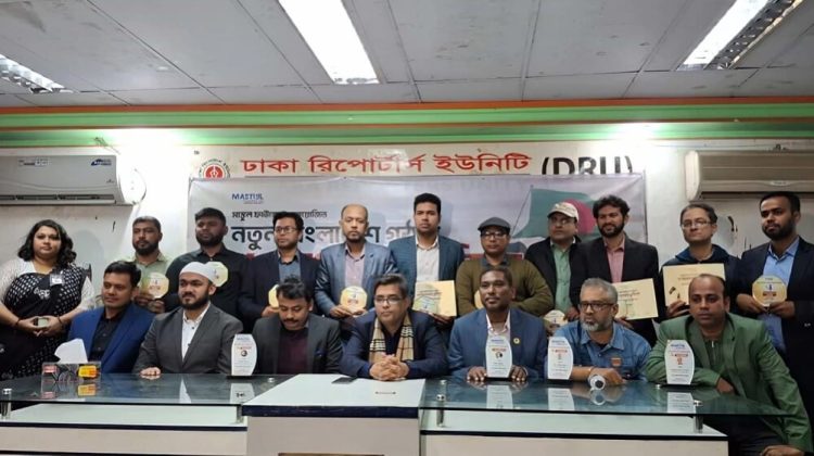 ‘জুলাই বিপ্লবে’ সাহসী ভূমিকা রাখায় ১৩ সংবাদকর্মীকে সম্মাননা মাস্তুল ফাউন্ডেশনের