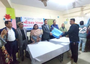 ঝালকাঠিতে বিশেষ চাহিদাসম্পন্ন শিশুদের মাঝে শীতবস্ত্র বিতরণ