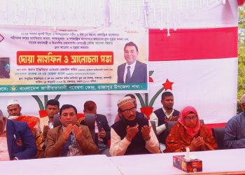 রাজাপুরে বেগম খালেদা জিয়ার রোগ মুক্তি কামনা ও জুলাই বিপ্লব ও গণঅভ্যুন্থানের শহীদদের রুহের মাগফিরাত কামনা দোয়া ও আলোচনা সভা