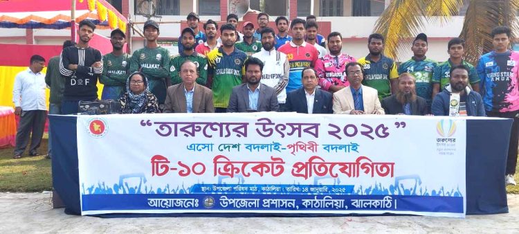 কাঠালিয়ায় তারুণ্যের উৎসবে ক্রিকেট প্রতিযোগিতা