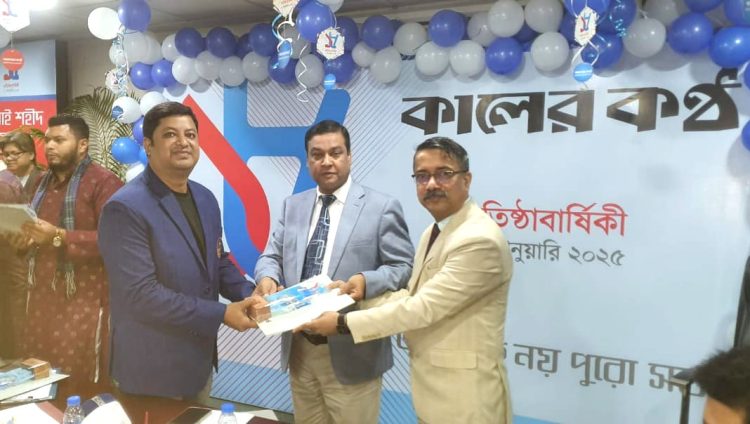 কে এম সবুজ কালের কন্ঠের সেরা জেলা প্রতিনিধি নির্বাচিত হওয়ায় শুভেচ্ছা ও অভিনন্দন