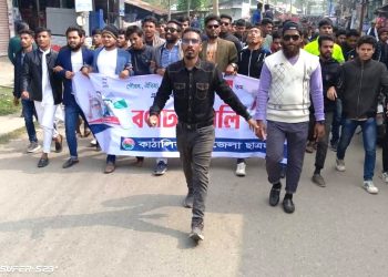কাঠালিয়ায় ছাত্রদলের ৪৬তম প্রতিষ্ঠাবার্ষিকী পালিত