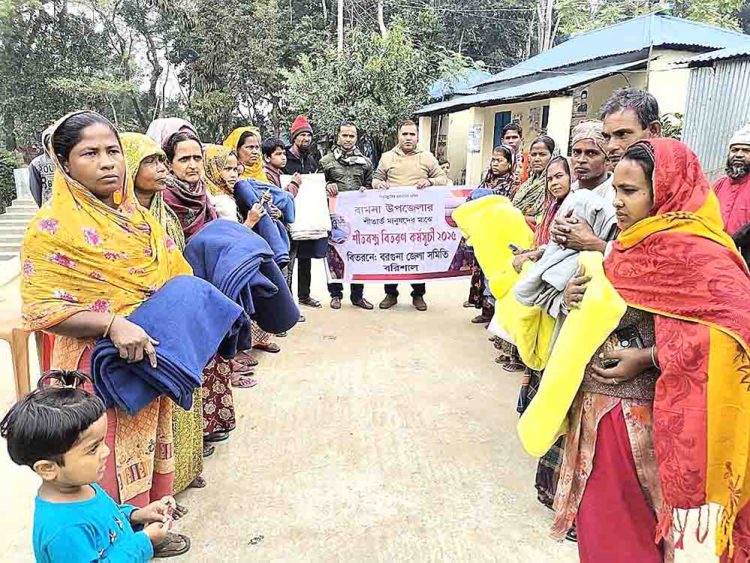 বরগুনা জেলা সমিতির উদ্যোগে বামনায় শীতার্তদের মাঝে কম্বল বিতরণ