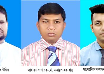 উদীচী শিল্পী গোষ্ঠী বামনা উপজেলা শাখার কমিটি গঠন সভাপতি নেছার, সম্পাদক এনামুল