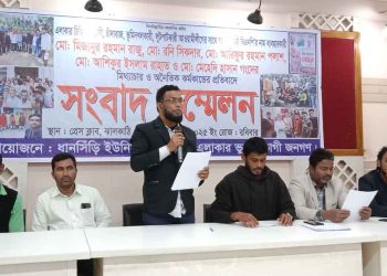 ঝালকাঠিতে জেলা যুবদলের যুগ্ম আহ্বায়ক সেলিম হাসানসহ নেতাকমীৃদের মিথ্যা অপপ্রচারের বিরুদ্ধে সংবাদ সম্মেলন