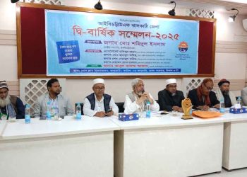 আইবিডবিøউএফ ঝালকাঠি জেলা দ্বি-বার্ষিক সম্মেলন অনুষ্ঠিত