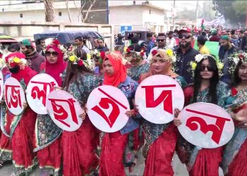 ঝালকাঠিতে ছাত্রদলের ৪৬তম প্রতিষ্ঠাবার্ষিকী পালিত