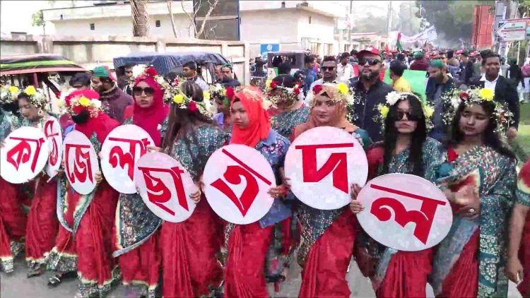 ঝালকাঠিতে ছাত্রদলের ৪৬তম প্রতিষ্ঠাবার্ষিকী পালিত