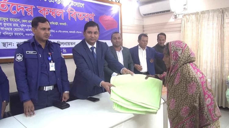 ঝালকাঠিতে প্রেসক্লাবের উদ্যোগে কম্বল বিতরণ