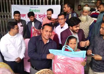 ঝালকাঠিতে শীতার্তদের মাঝে কম্বল প্রদান
