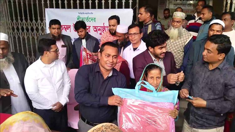 ঝালকাঠিতে শীতার্তদের মাঝে কম্বল প্রদান