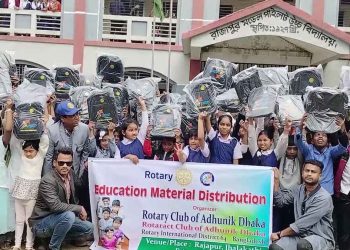 ঝালকাঠির রাজাপুরে শিক্ষার্থীদের মাঝে শিক্ষা উপকরণ বিতরণ