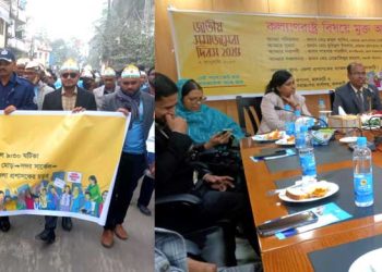 ঝালকাঠির জাতীয় সমাজসেবা দিবসে র‌্যালী, ওয়াকাথন ও আড্ডাভিত্তিক আলোচনা সভা