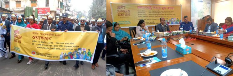 ঝালকাঠির জাতীয় সমাজসেবা দিবসে র্যালী, ওয়াকাথন ও আড্ডাভিত্তিক আলোচনা সভা
