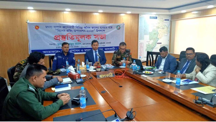 ঝালকাঠিতে বেহুন্দি জাল, কারেন্ট জাল, মশারী জাল, চট জাল, টং জালের বিরুদ্ধে কম্বিং অপারেশন শুরু