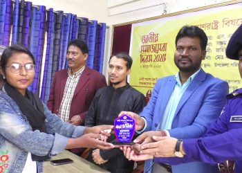 কাঠালিয়া জাতীয় সমাজসেবা দিবসে কল্যাণ রাষ্ট্র গঠনে মুক্ত আলোচনা