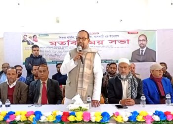 কাঠালিয়ায় শিক্ষকদের সাথে বিএনপি’র কেন্দ্রীয় নেতা রফিকুল ইসলাম জামালের মতবিনিময়