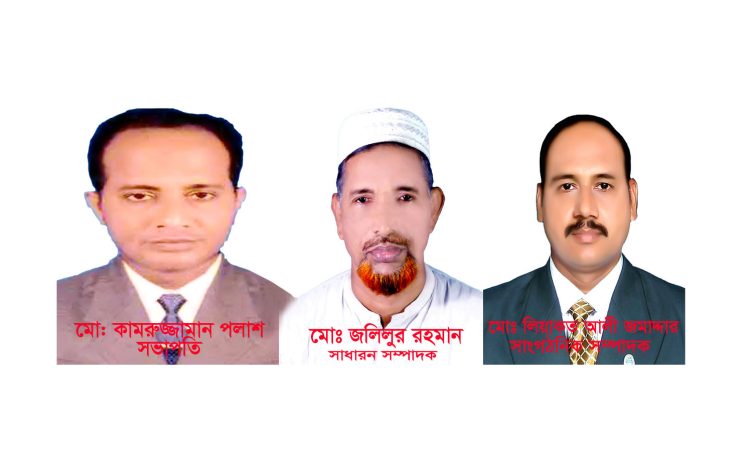 কাঠালিয়ায় বাংলাদেশ শিক্ষক সমিতি (সেলিম ভুইয়া) দ্বি-বার্ষিক কাউন্সিল অনুষ্ঠিত