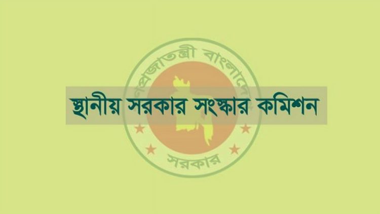 চেয়ারম্যান-মেয়র হতে লাগবে ন্যূনতম স্নাতক ডিগ্রি, সরাসরি হবে না ভোট