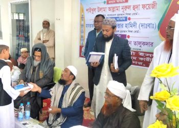 ঝালকাঠি দারুল উলূম কারীমিয়া কওমী মাদ্রাসার বই বিতরণ ও সবক অনুষ্ঠিত
