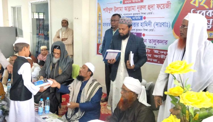 ঝালকাঠি দারুল উলূম কারীমিয়া কওমী মাদ্রাসার বই বিতরণ ও সবক অনুষ্ঠিত