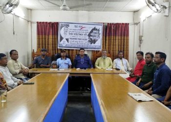 সাংবাদিক ননী বিশ্বাসের স্মরণে বামনা প্রেসক্লাবে শোক সভা