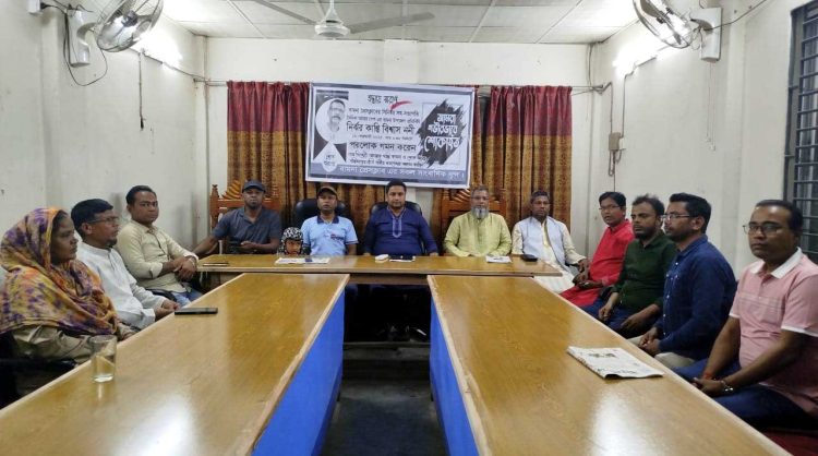 সাংবাদিক ননী বিশ্বাসের স্মরণে বামনা প্রেসক্লাবে শোক সভা