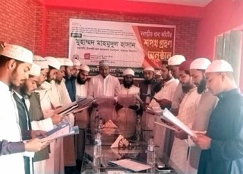 রাজাপুরে ইসলামী ছাত্র আন্দোলনের উপজেলা শাখার শপথ গ্রহণ