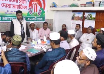 ঝালকাঠিতে আন্তর্জাতিক মাতৃভাষা দিবস উপলক্ষ্যে জামায়াতে ইসলামী’র  আলোচনা সভা