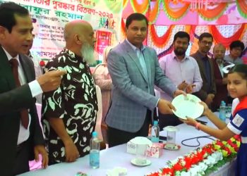 ঝালকাঠিতে সাংস্কৃতিক প্রতিযোগিতার পুরস্কার বিতরণ