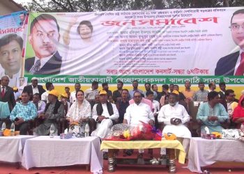 কেন্দ্রীয় নেতৃবৃন্দের উপস্থিতিতে ঝালকঠিতে স্বেচ্ছাসেবক দলের জনসমাবেশ