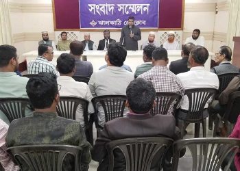 দীর্ঘ ২২ বছর পরে ঝালকাঠিতে বাংলাদেশ জামায়াতে ইসলামী কর্মী সম্মেলন