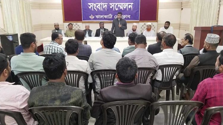 দীর্ঘ ২২ বছর পরে ঝালকাঠিতে বাংলাদেশ জামায়াতে ইসলামী কর্মী সম্মেলন