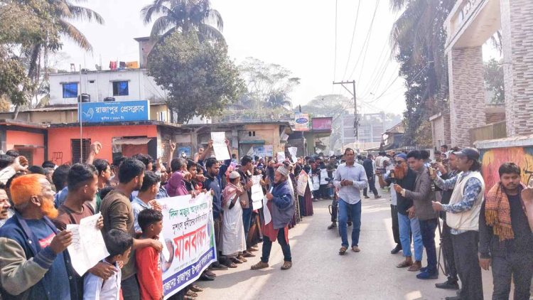রাজাপুরে আবুল বাসার হত্যার বিচারের দাবিতে থানার সামনে  মানববন্ধন