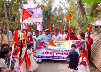 রাজাপুরে শ্রী গুরু সংঘ প্রতিষ্ঠাতা পরিব্রাজকাচার্যবর শ্রী শ্রী মদ্ দুর্গাপ্রসন্ন পরমহংসদেবের স্মরণে বর্ণাঢ্য শোভাযাত্রা
