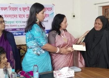 ঝালকাঠিতে জুলাই আগষ্ট গন অভ্যুত্থানে শহীদ পরিবারের সদস্যদের মাঝে চেক বিতরণ