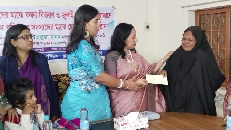 ঝালকাঠিতে জুলাই আগষ্ট গন অভ্যুত্থানে শহীদ পরিবারের সদস্যদের মাঝে চেক বিতরণ