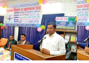 ঝালকাঠিতে জাতীয় গ্রন্থাগার দিবস উপলক্ষ্যে আলোচনা সভা  ও পুরস্কার বিতরণ