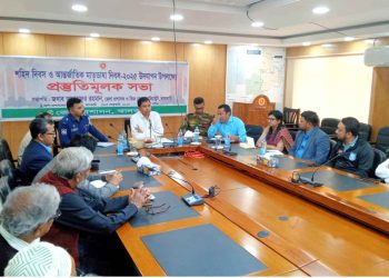 ঝালকাঠিতে শহিদ দিবস ও আন্তর্জাতিক মাতৃভাষা দিবস উপলক্ষ্যে প্রস্তুতি কমিটির সভা