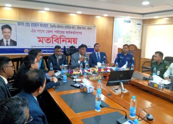 ঝালকাঠিতে বিভাগীয় কমিশনারের সরকারি কর্মকর্তাদের সাথে মতবিনিময়