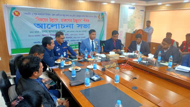 ঝালকাঠিতে ব্রেস্ট ও জরায়ুমুখের ক্যান্সার বিষয়ক সচেতনতা সৃষ্টিতে আলোচনা সভা অনুষ্ঠিত