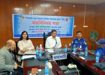 ঝালকাঠিতে গনমাধ্যম কর্মীদের নিয়ে গনমাধ্যমের ভ‚মিকা শীর্ষক মতবিনিময় সভা
