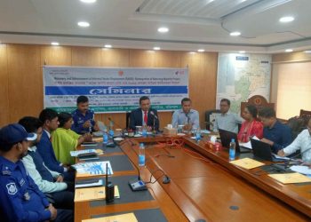 ঝালকাঠিতে প্রবাসী কল্যান ও বৈদেশিক কর্মসংস্থান মন্ত্রনালয়ের অবহিতকরণ বিষয়ক সেমিনার