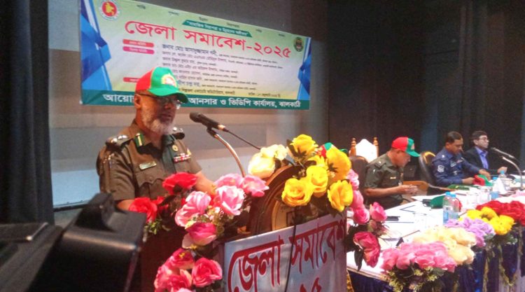 ঝালকাঠিতে আনসার ভিডিপি ও গ্রাম প্রতিরক্ষাবাহিনীর জেলা সমাবেশ অনুষ্ঠিত