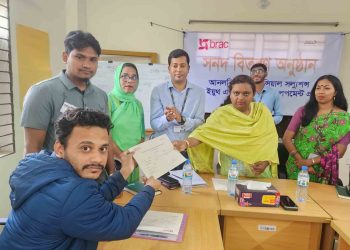 ঝালকাঠিতে ব্রাক কার্যালয়ে উপজেলা নির্বাহী কর্মকর্তার পরিদর্শন ও প্রশিক্ষণার্থীদের মধ্যে সনদ বিতরণ