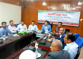 ঝালকাঠিতে রমজানের পবিত্রতা রক্ষা ও দ্রব্যমূল্য নিয়ন্ত্রন বিষয় মতবিনিময় সভা