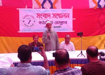 কাঠালিয়ায় সানলাইফ ইন্স্যুরেন্স কোম্পানির মেয়াদ পূর্তি গ্রাহকদের টাকা পরিশোধ না করার অভিযোগে সংবাদ সম্মেলন