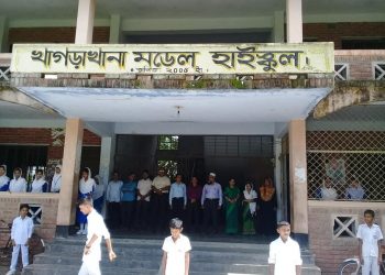 ঝালকাঠির খাগড়াখানা মডেল হাইস্কুলে এডহক পকেট কমিটির তদন্তের বিরুদ্ধে ডিসির কাছে অভিযোগ