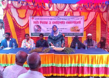 ঝালকাঠিতে মাঠ দিবস ও কারিগরি আলোচনা সভা