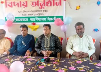 আমরিবুনিয়া বালিকা মাধ্যমিক বিদ্যালয়ের এসএসসি পরিক্ষার্থীদের বিদায়ী অনুষ্ঠান অনুষ্ঠিত